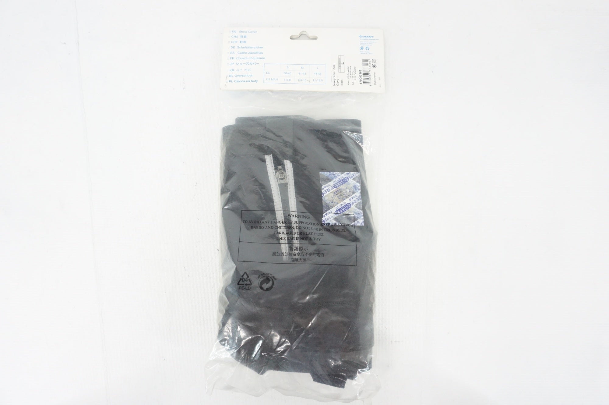 GIANT 「ジャイアント」 CYCLING SHOE COVER Lサイズ シューズカバー / 阪急塚口店