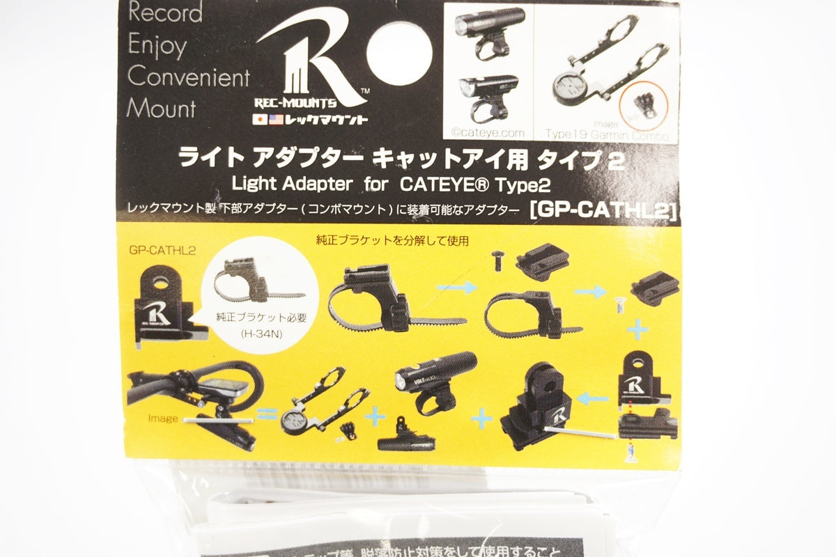 REC-MOUNTS 「レックマウント」 オイルスリックタイプ CATEYE用 TYPE2 マウント / 奈良店