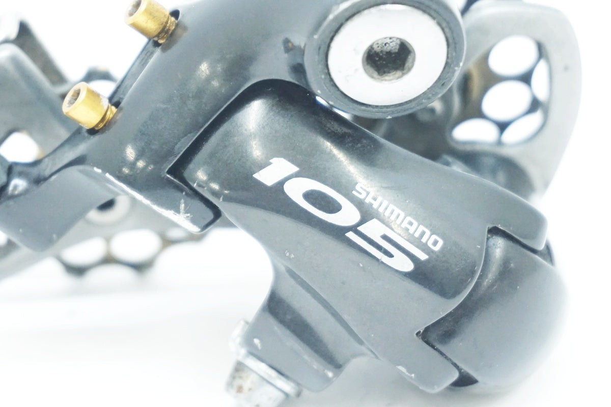 SHIMANO 「シマノ」 105 RD-5600 リアディレイラー / 大阪美原北