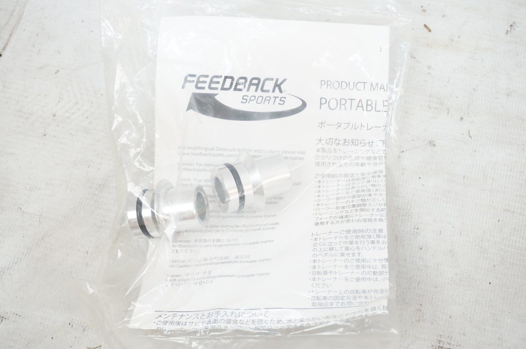 FEEDBACK SPORTS 「フィードバックスポーツ」 PORTABLE BIKE TRAINER ローラー台 / 浦和ベース