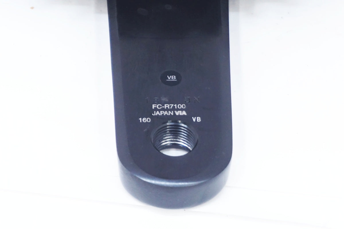 SHIMANO 「シマノ」 105 FC-R7100 52-36T 160mm クランク / 大阪美原北インター店