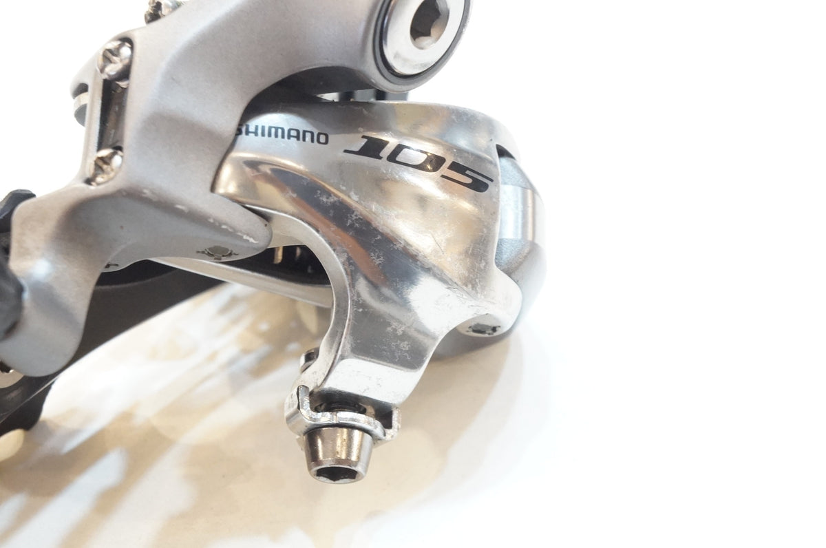 SHIMANO 「シマノ」 105 RD-5700 リアディレイラー / 浦和ベース