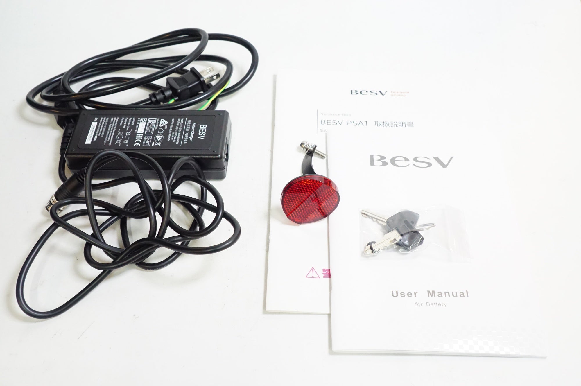 BESV 「ベスビー」 PSA1 2021年頃 電動アシスト自転車 / 熊谷本店