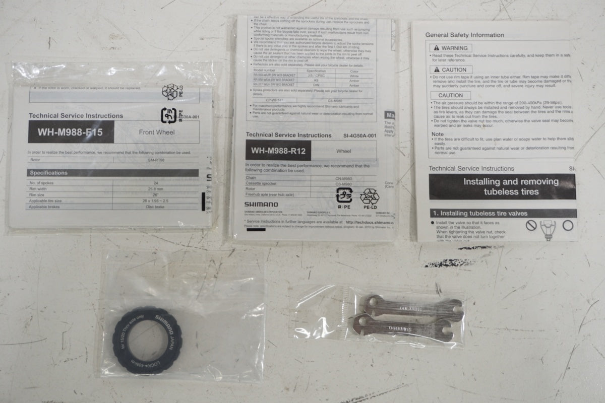 SHIMANO 「シマノ」 XTR WH-M988 SHIMANO8-9速 ホイールセット / 滋賀大津店