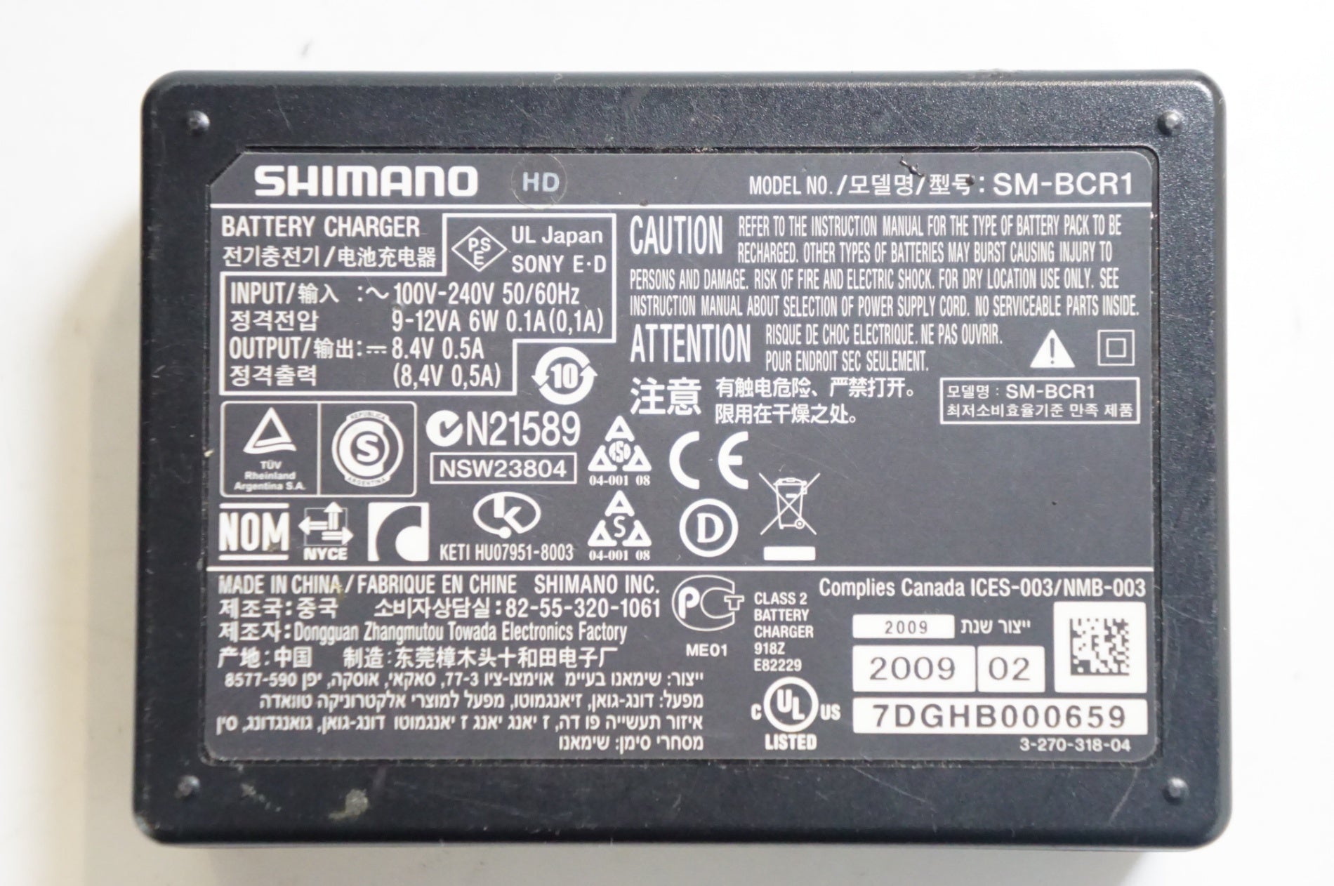 SHIMANO 「シマノ」 Di2 SM-BCR1 Di2バッテリーチャージャー / 熊谷本店