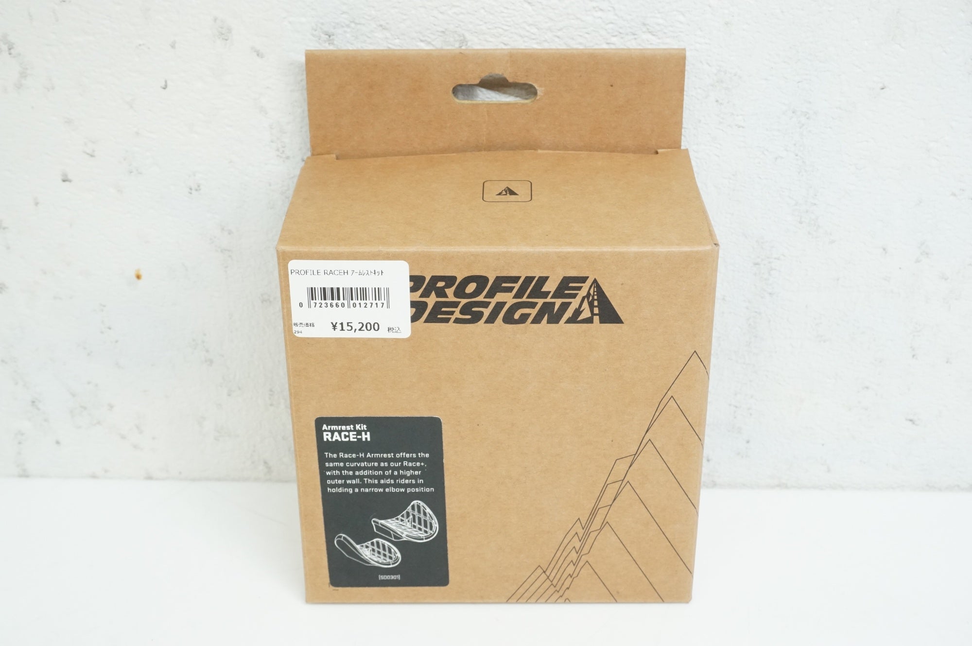 PROFILEDESIGN 「プロファイルデザイン」 RACE-R アームレストキット