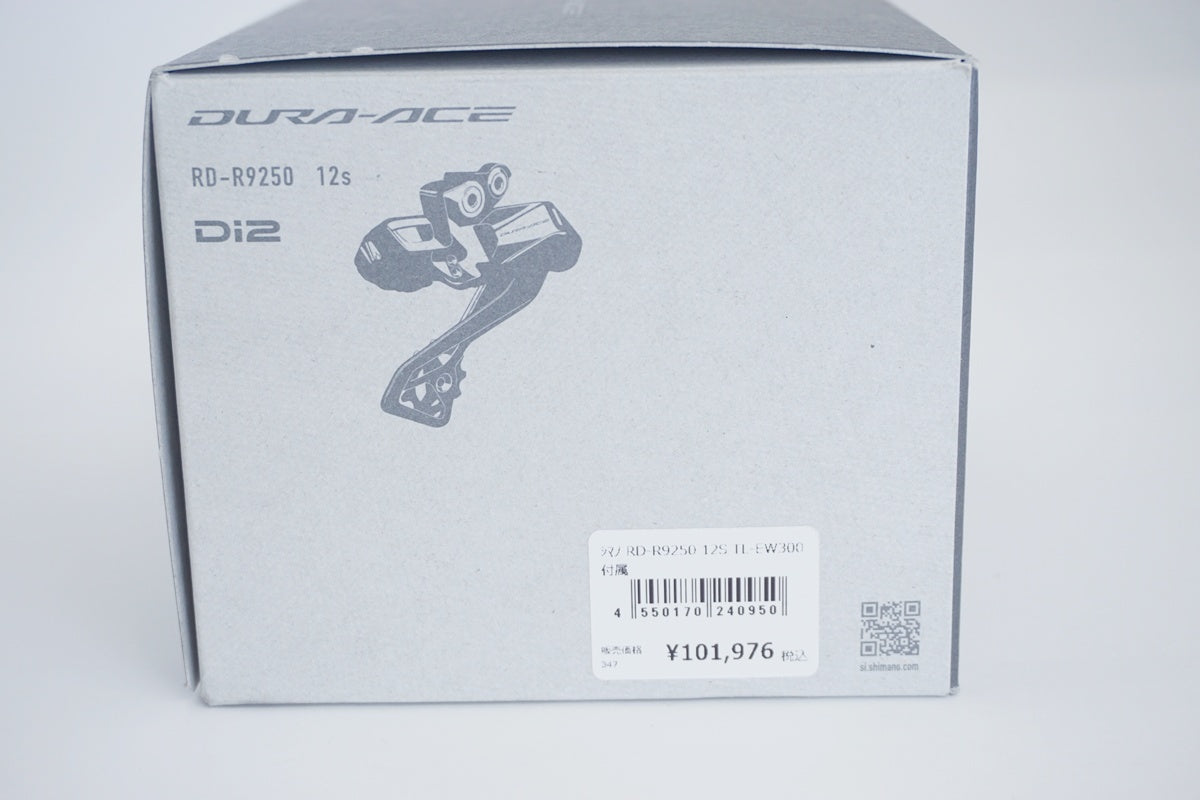 SHIMANO 「シマノ」 DURA-ACE RD-R9250 Di2 リアディレイラー / 京都八幡店