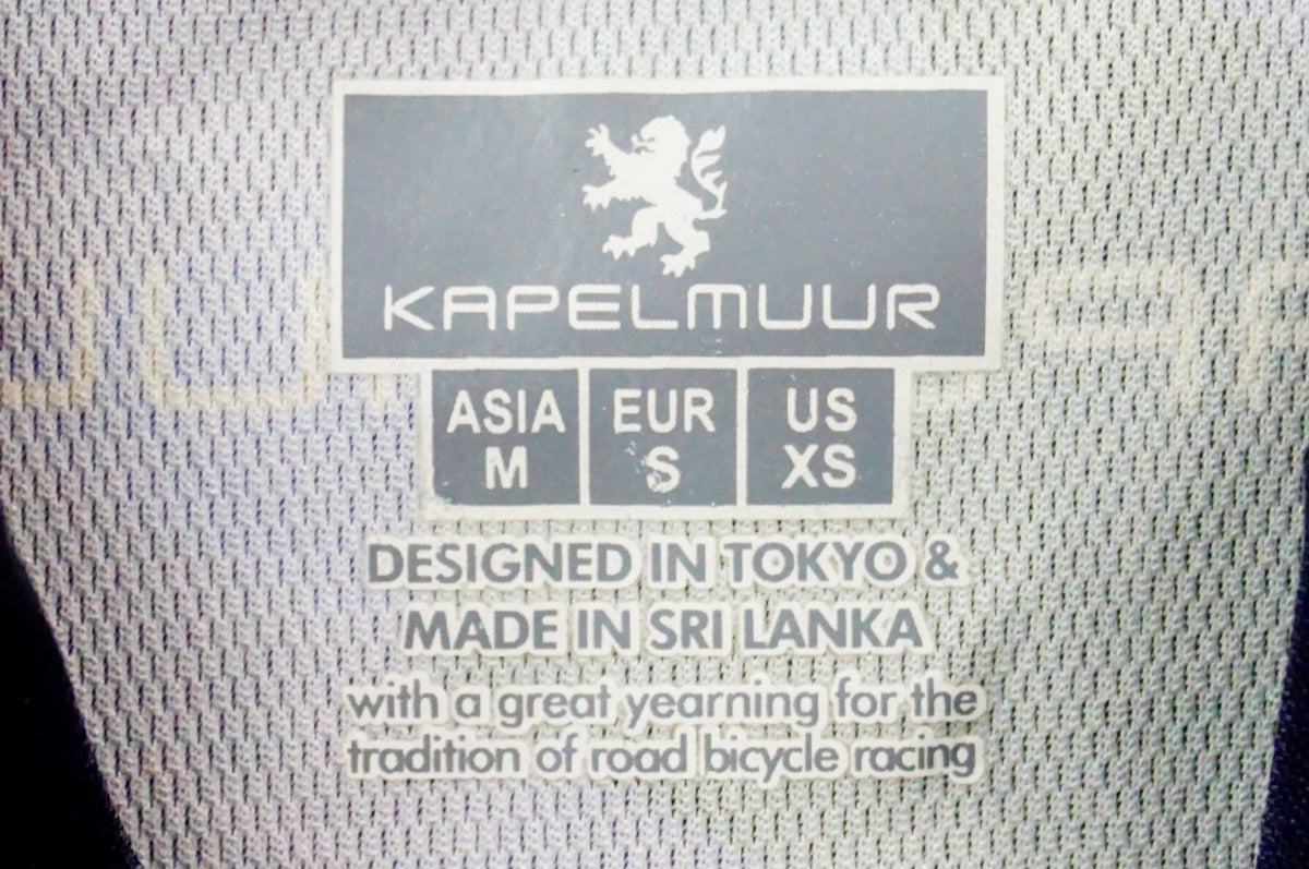 KAPELMUUR 「カペルミュール」 Mサイズ ジャージ  / 名古屋大須店