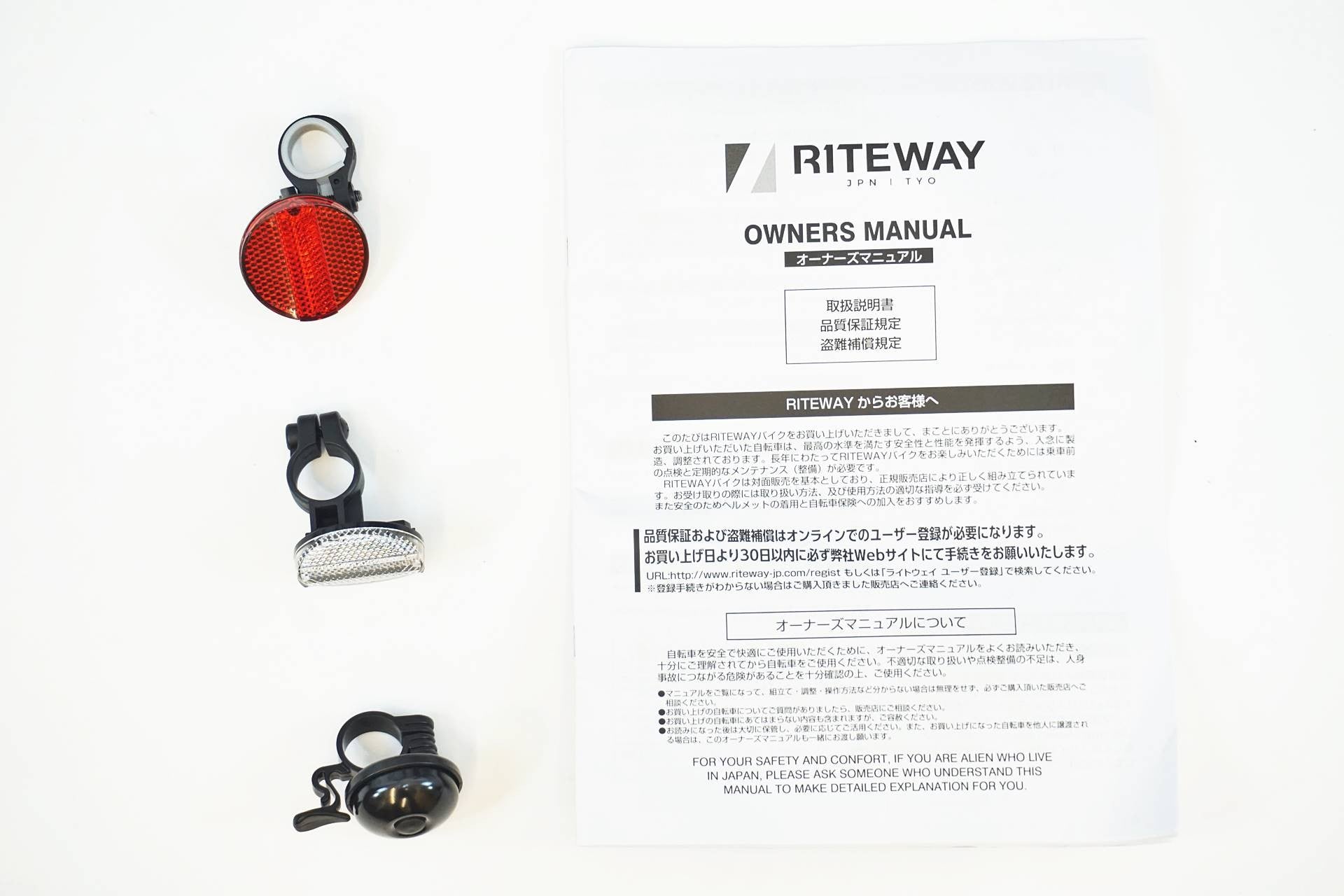 RITEWAY 「ライトウェイ」 ZIT26 26インチ ジュニアバイク / 有明ガーデン店