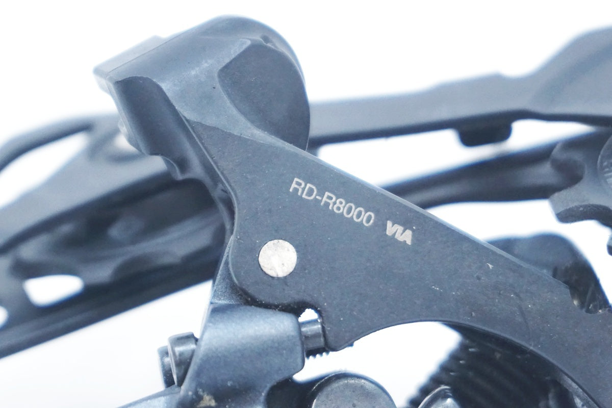 SHIMANO 「シマノ」 ULTEGRA RD-R8000 リアディレイラー / 大阪美原北インター店