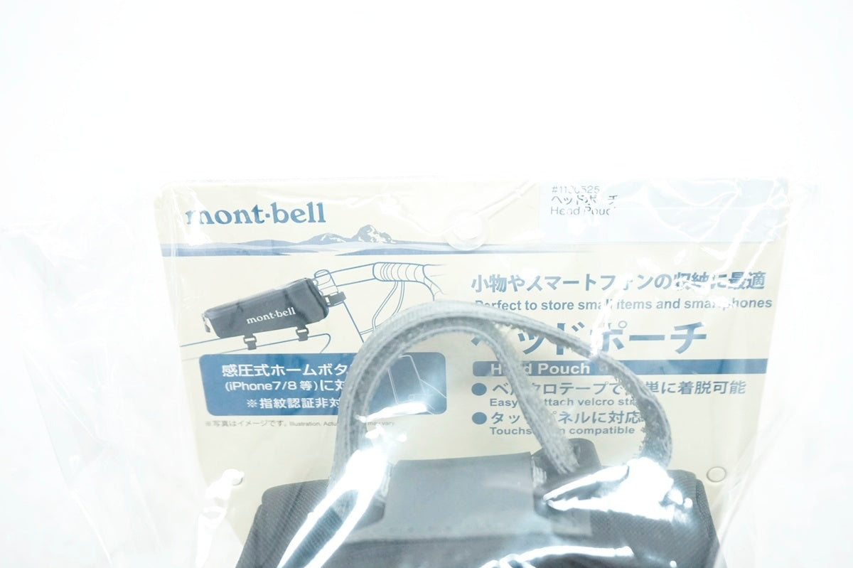 MONT-BELL 「モンベル」 フレームバッグ / 大阪門真店