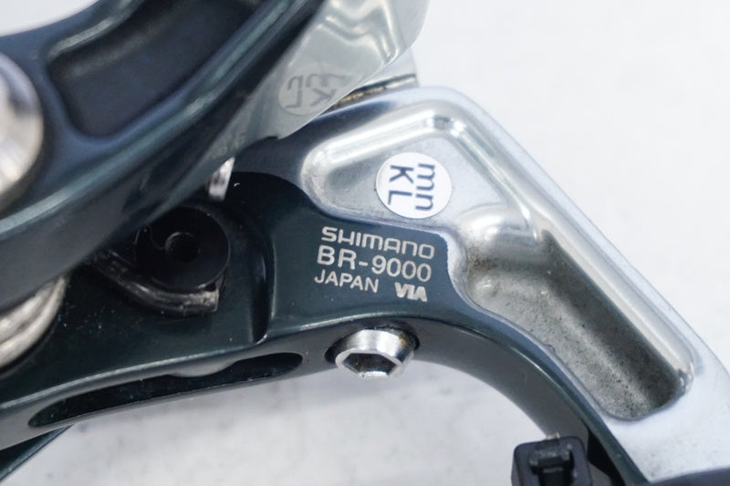 SHIMANO 「シマノ」 DURA-ACE BR-9000 キャリパーセット / 浜松店