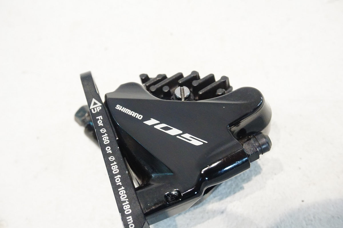 SHIMANO 「シマノ」 105 BR-R7070 油圧 DISC ブレーキセット