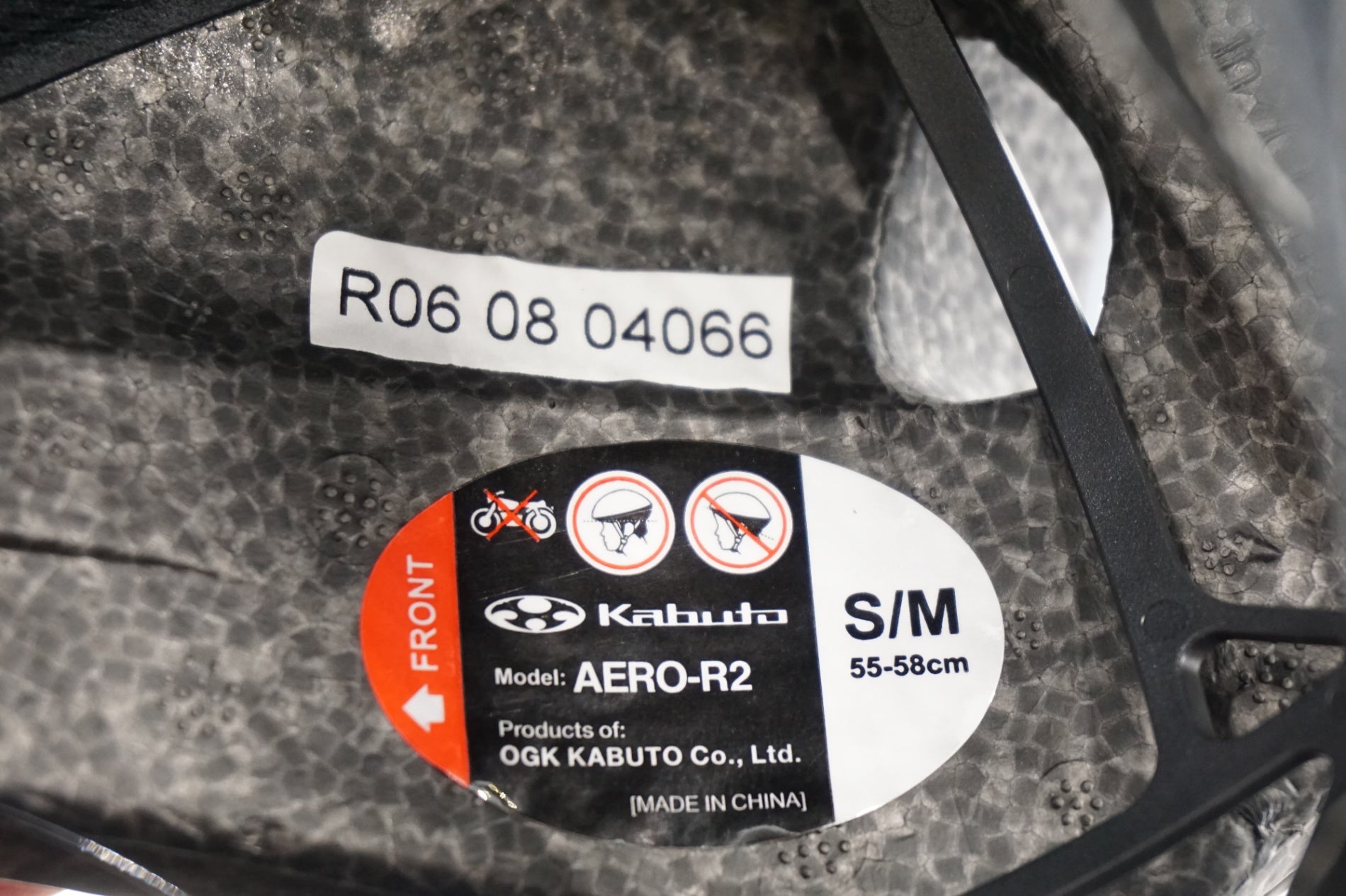 KABUTO 「カブト」 AERO-R2 S/Mサイズ ヘルメット / 奈良店