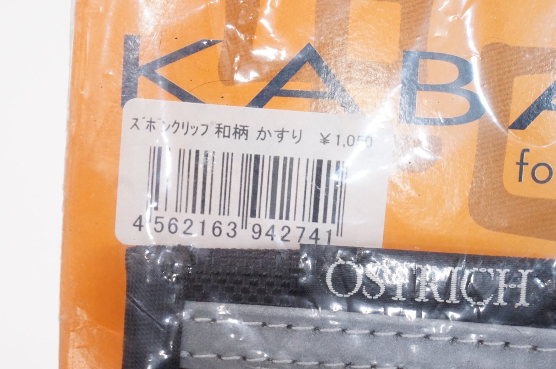 OSTRICH 「オーストリッチ」 ズボンクリップ / 大宮店