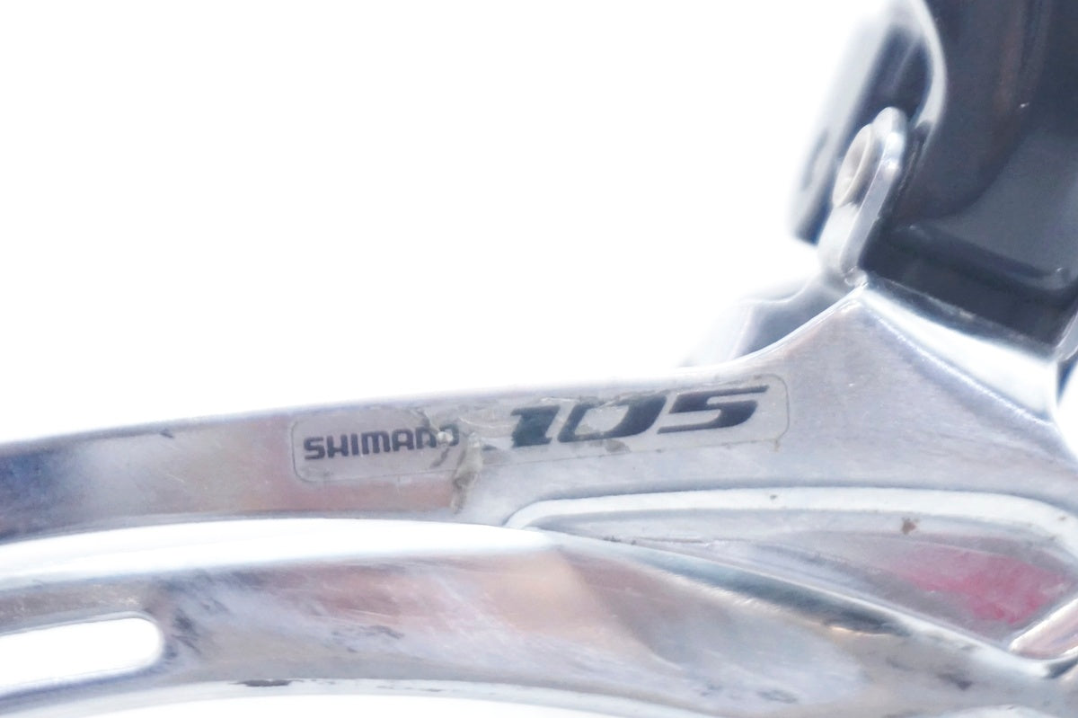 SHIMANO 「シマノ」 105 FD-5700 フロントディレイラー / 大阪門真店
