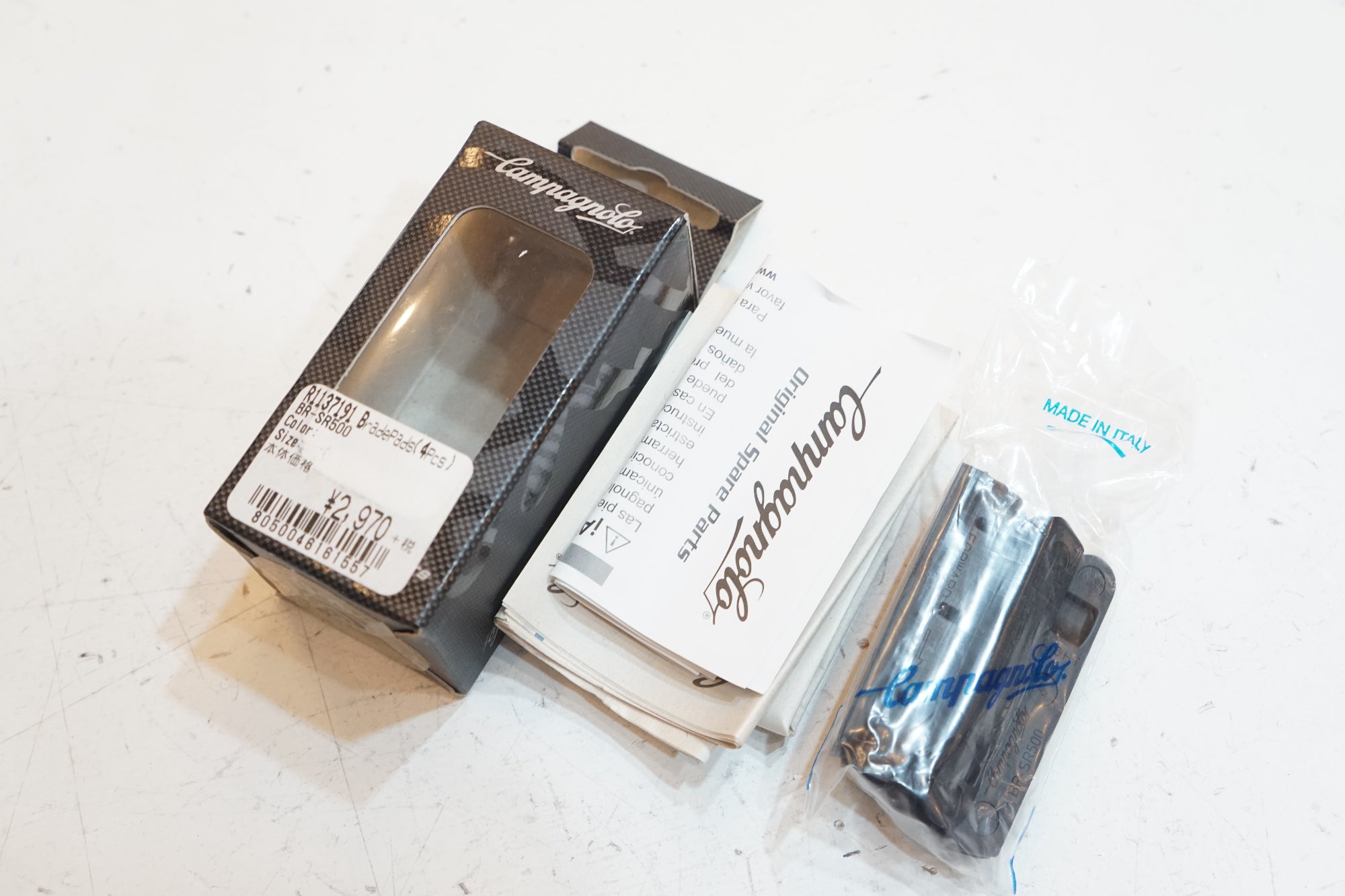 CAMPAGNOLO 「カンパニョーロ」 BR-SR500 ブレーキシュー / バイチャリ浦和ベース