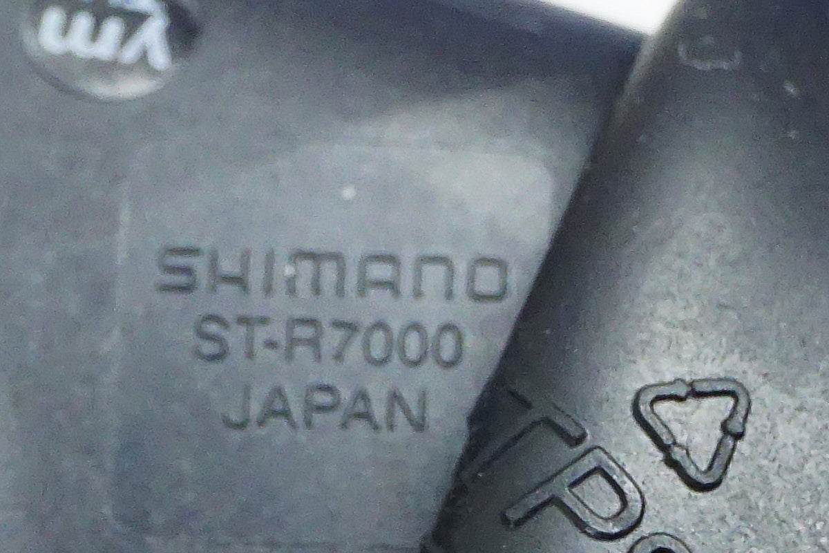 SHIMANO 「シマノ」 105 R7000 コンポセット / 名古屋大須店