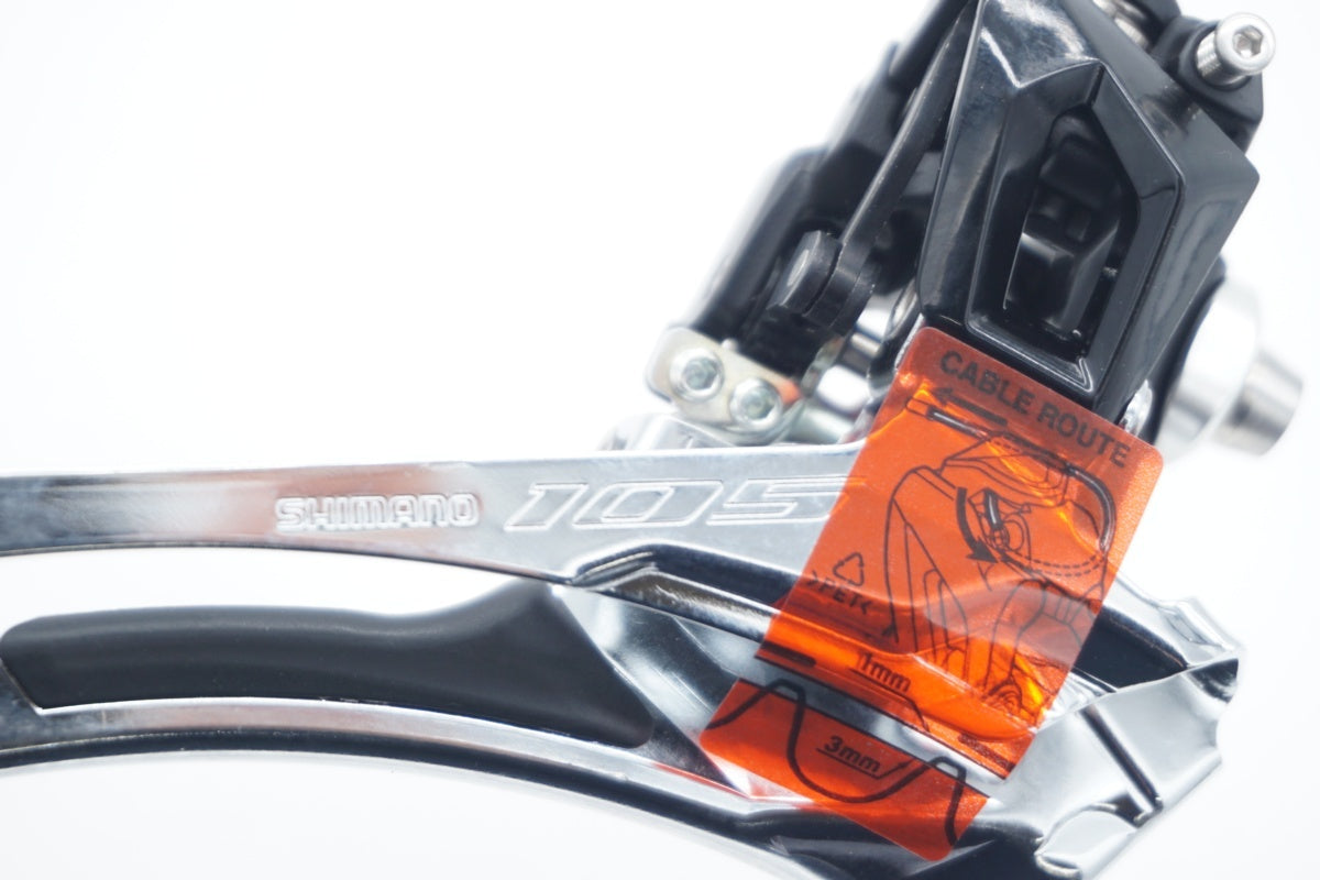 SHIMANO 105 フロントディレイラー　値下げ交渉あり SHIMANO 「シマノ」 105 FD-R7000 フロントディレイラー / 滋賀大津店