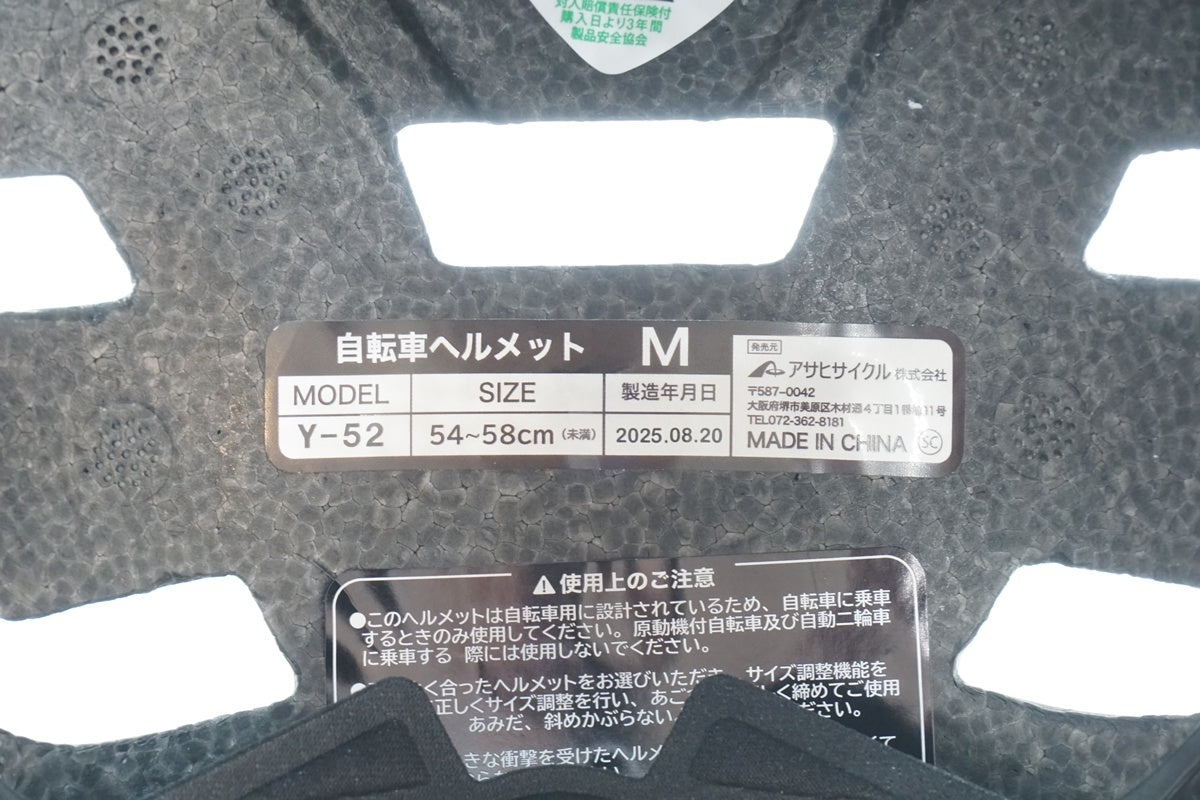 COVERS LOVERS「カバーズラバーズ」 Y-52 54-58cm ヘルメット/ 京都西院店