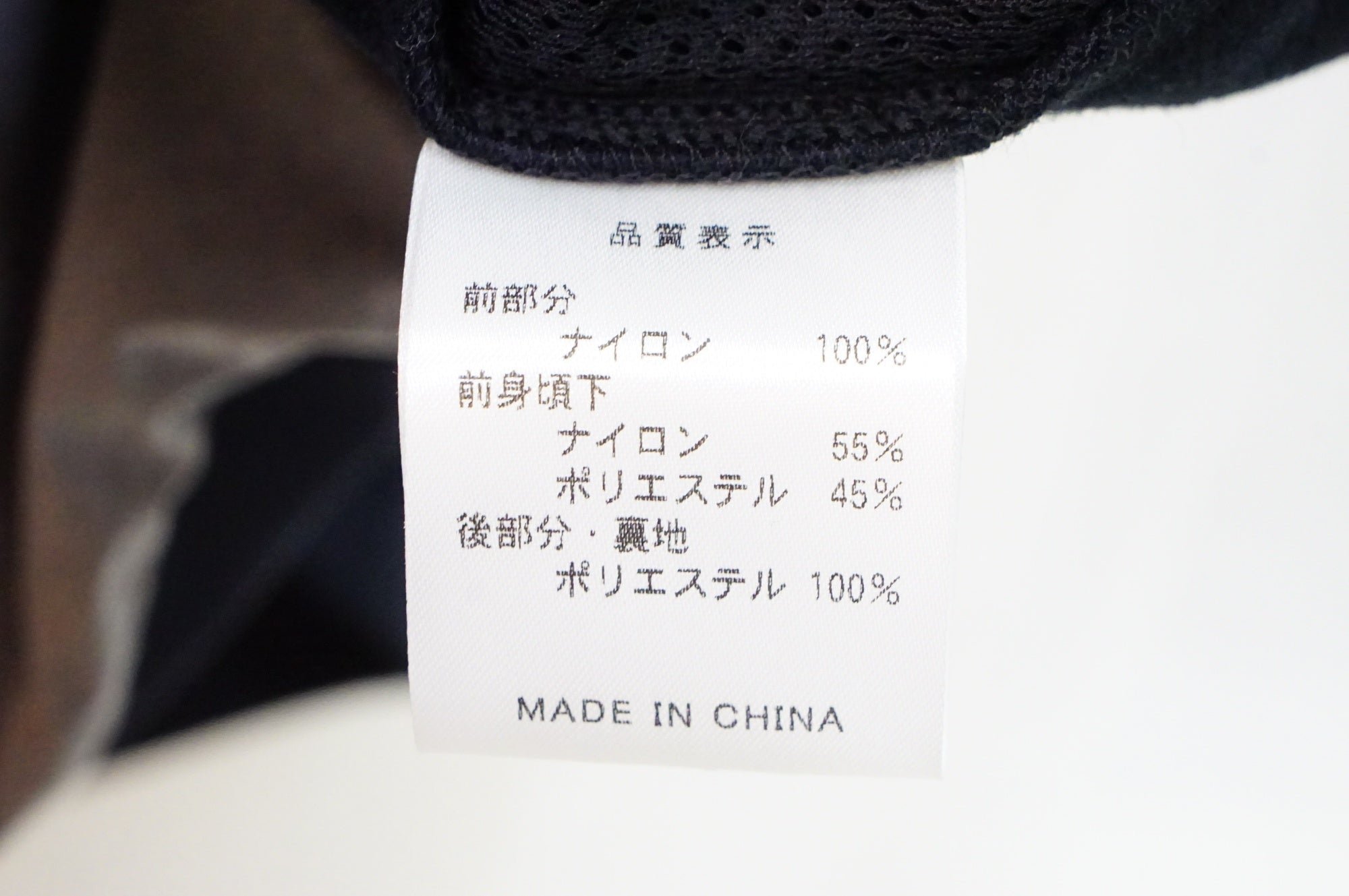 PEARL IZUMI 「パールイズミ」 XLサイズ ベスト / 熊谷本店