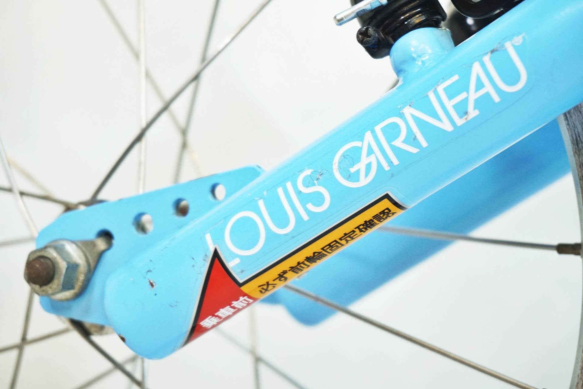 LOUIS GARNEAU 「ルイガノ」」 J16 2015年モデル 16インチ キッズバイク / 有明ガーデン店