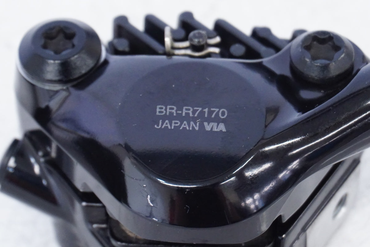 SHIMANO 「シマノ」 105 7170/7150 コンポセット / 浜松店