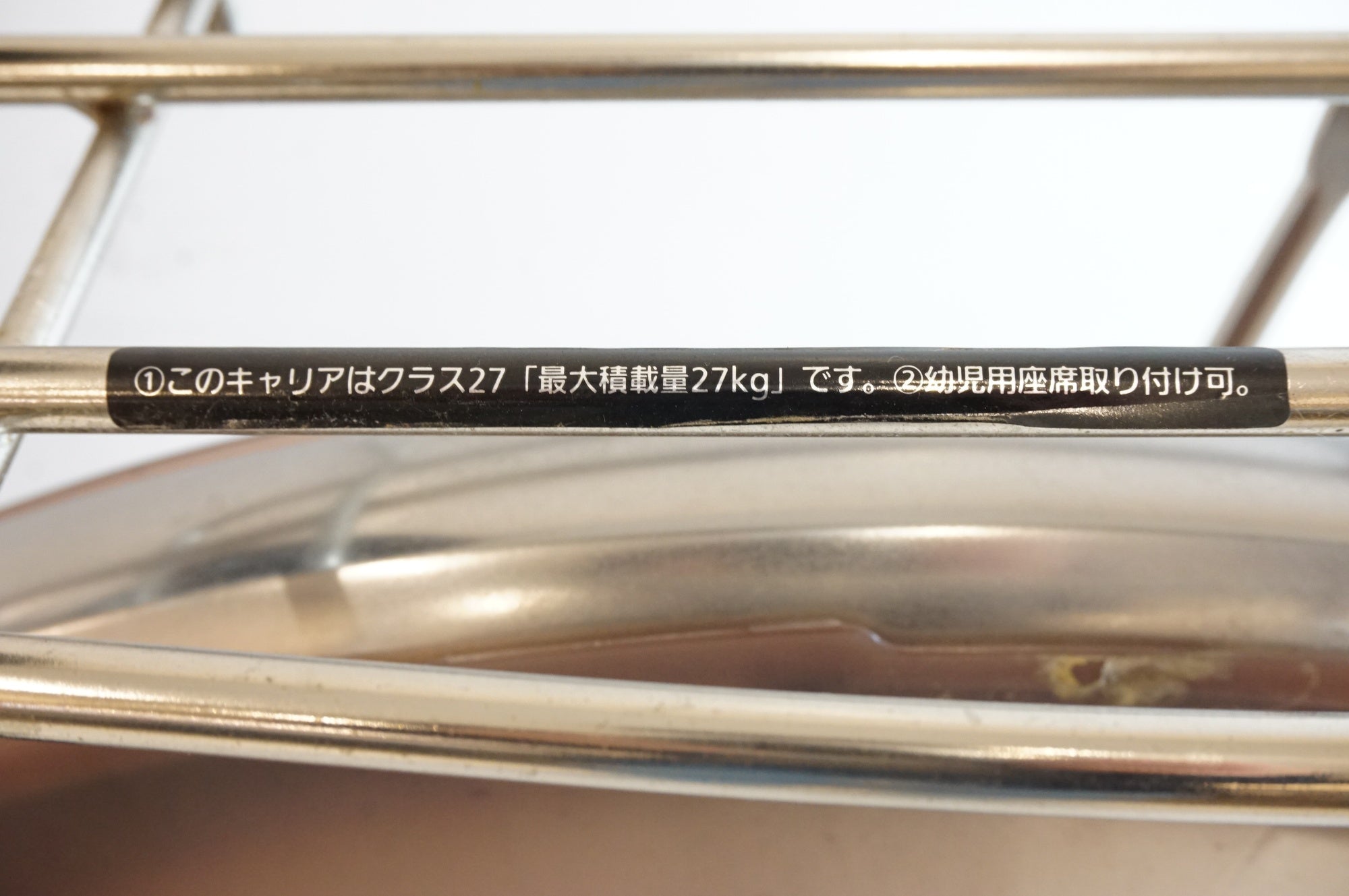 PANASONIC 「パナソニック」 ビビDX BE-ELD637 2022年モデル 電動アシスト自転車 / 浜松店