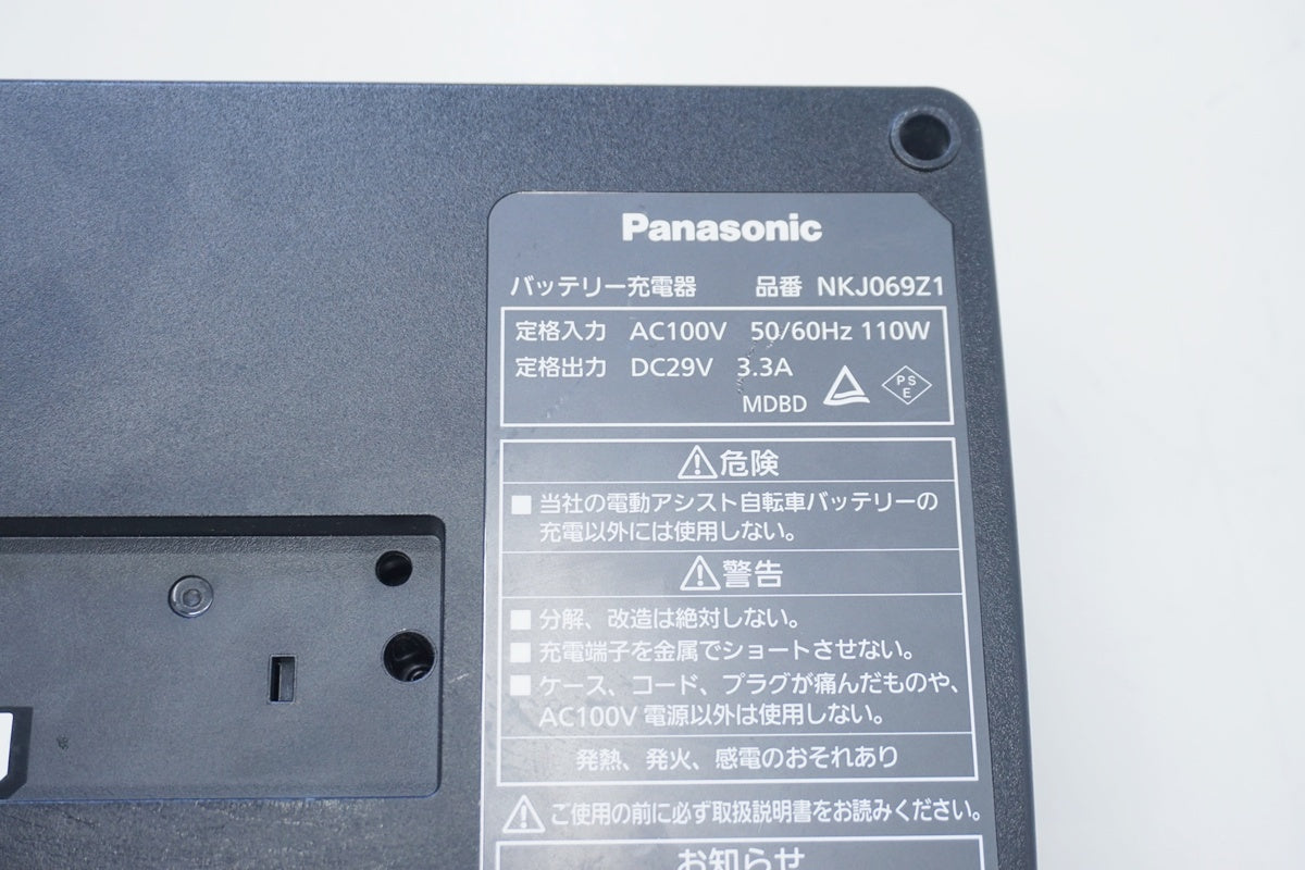 PANASONIC 「パナソニック」 NKJ069Z1 充電器 / 京都八幡店