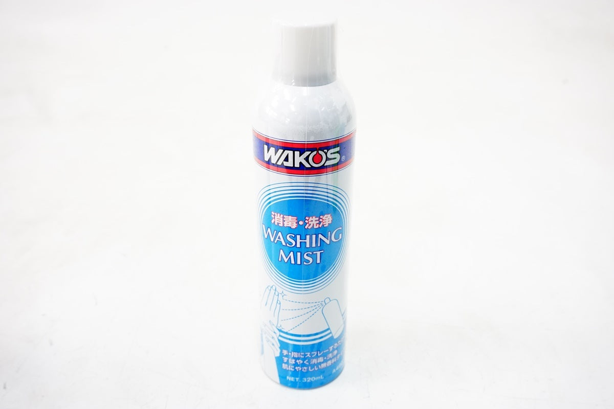 WAKOS「ワコーズ」 WASHING MIST ウォッシングスプレー / 浜松店