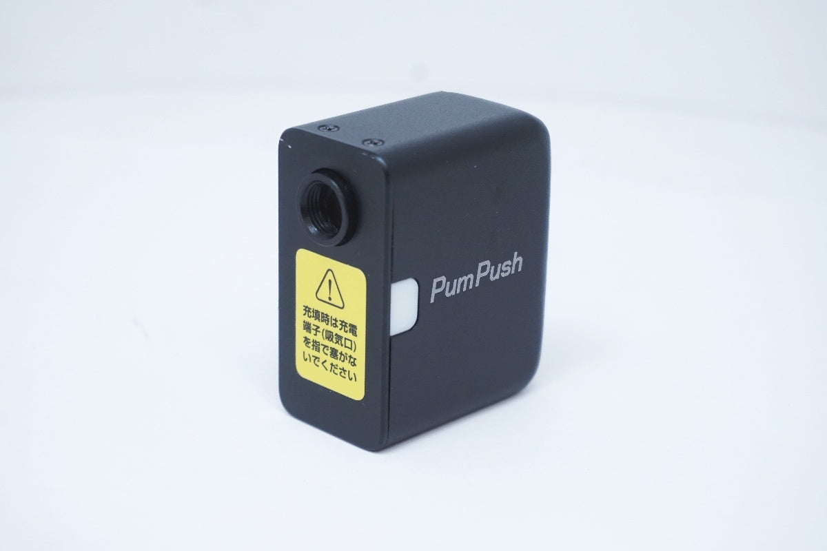 スリーアール PUMPUSH 電動ポンプ / 大阪美原北インター店