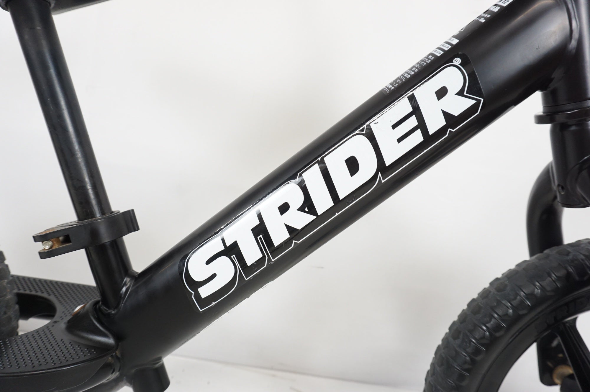 STRIDER 「ストライダー」 SPORT 2020年モデル キッズバイク / 大宮店