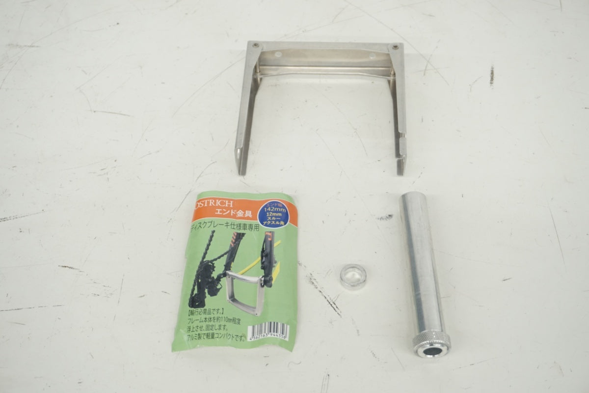 R250 「アールニーゴーマル」 RIDING GRAVEL 輪行バッグ / 滋賀大津店