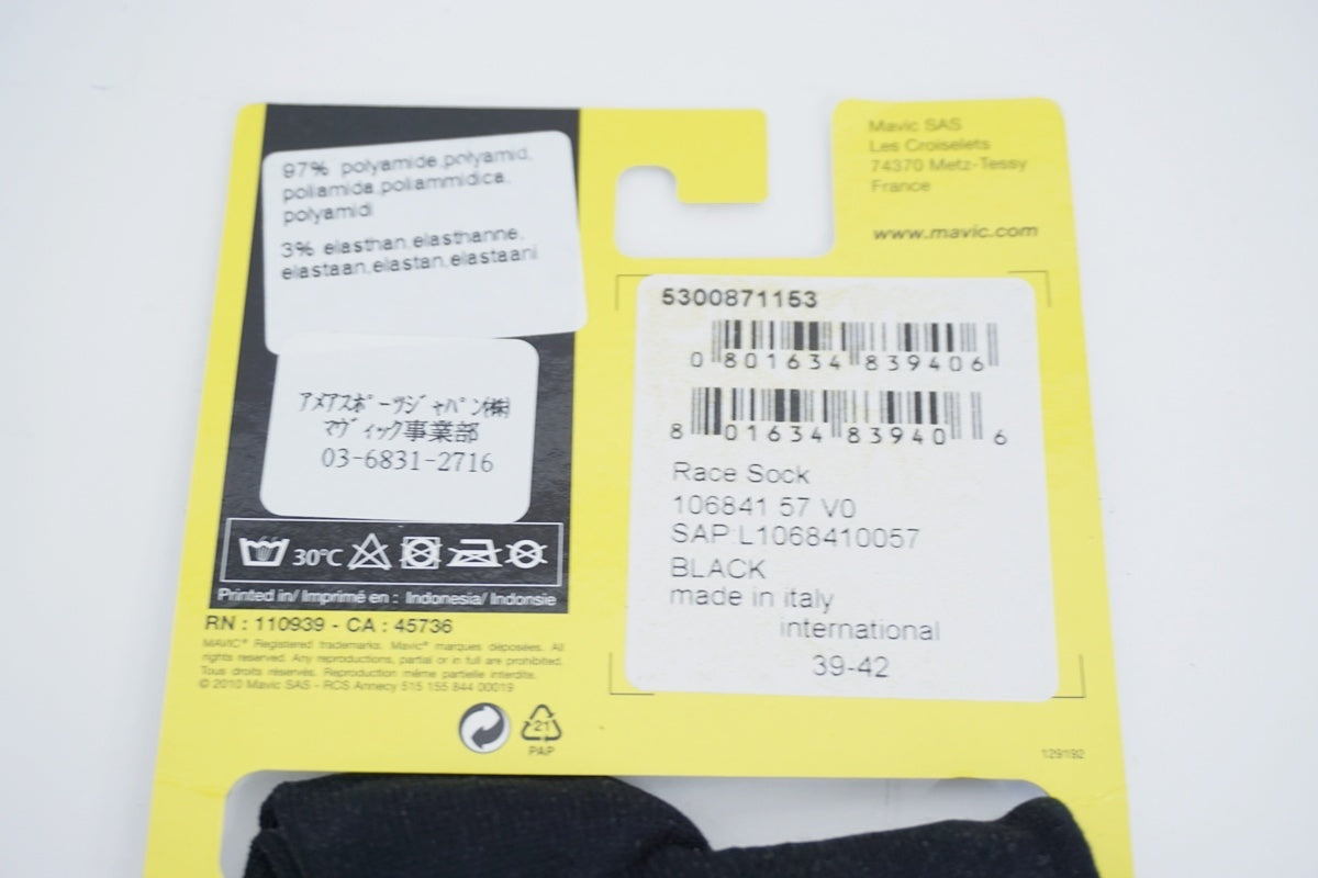 MAVIC 「マビック」 RACE SOCKS Mサイズ ソックス  / 京都八幡店