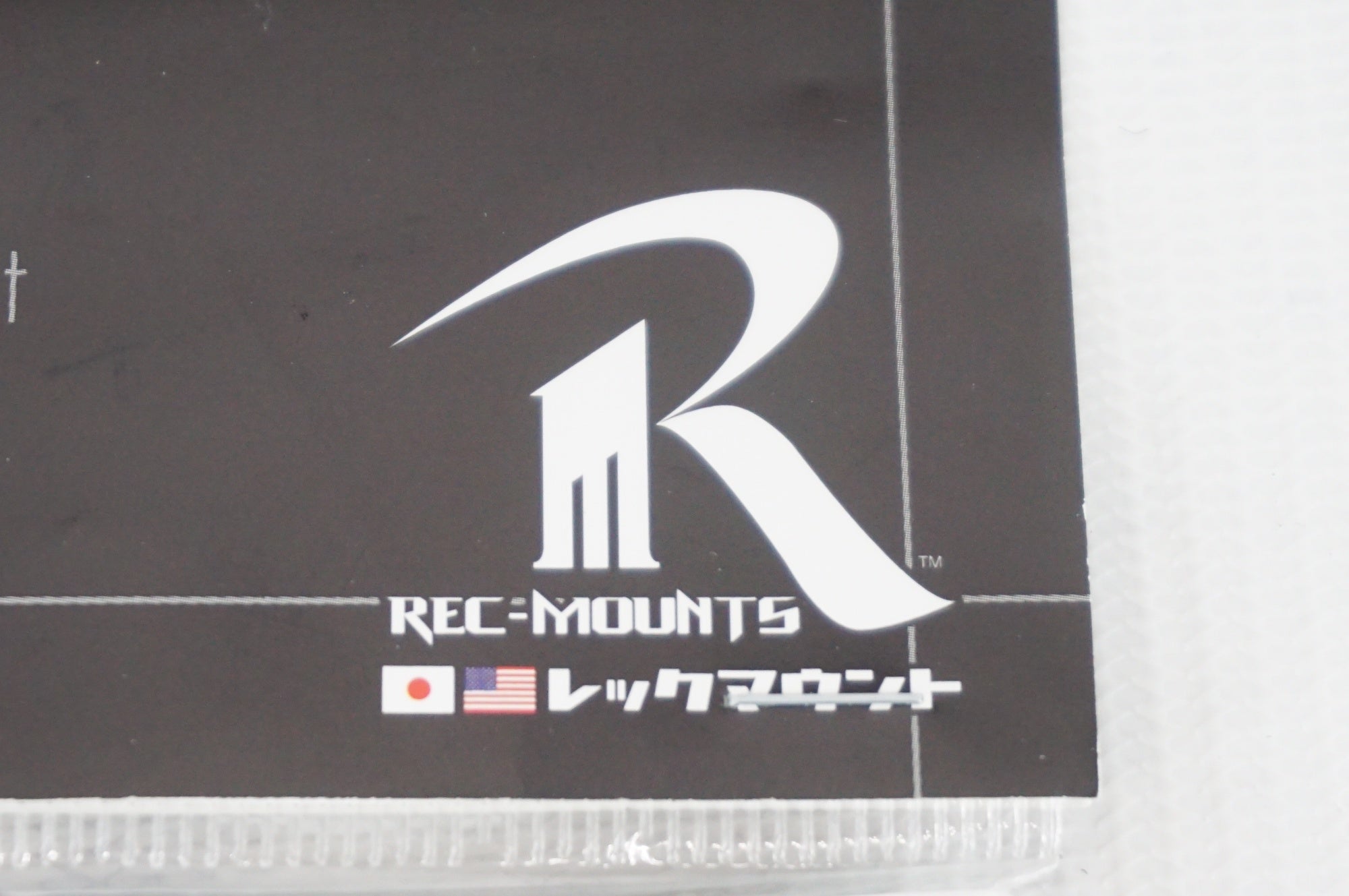 REC-MOUNTS 「レックマウント」 GP-DOUBLE1 ベースアダプター / 阪急塚口店