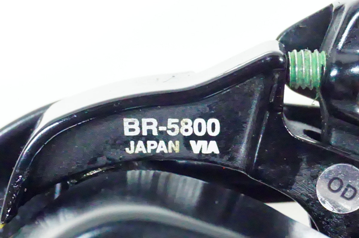 SHIMANO 「シマノ」 105 BR-5800 キャリパーブレーキ / 名古屋大須店