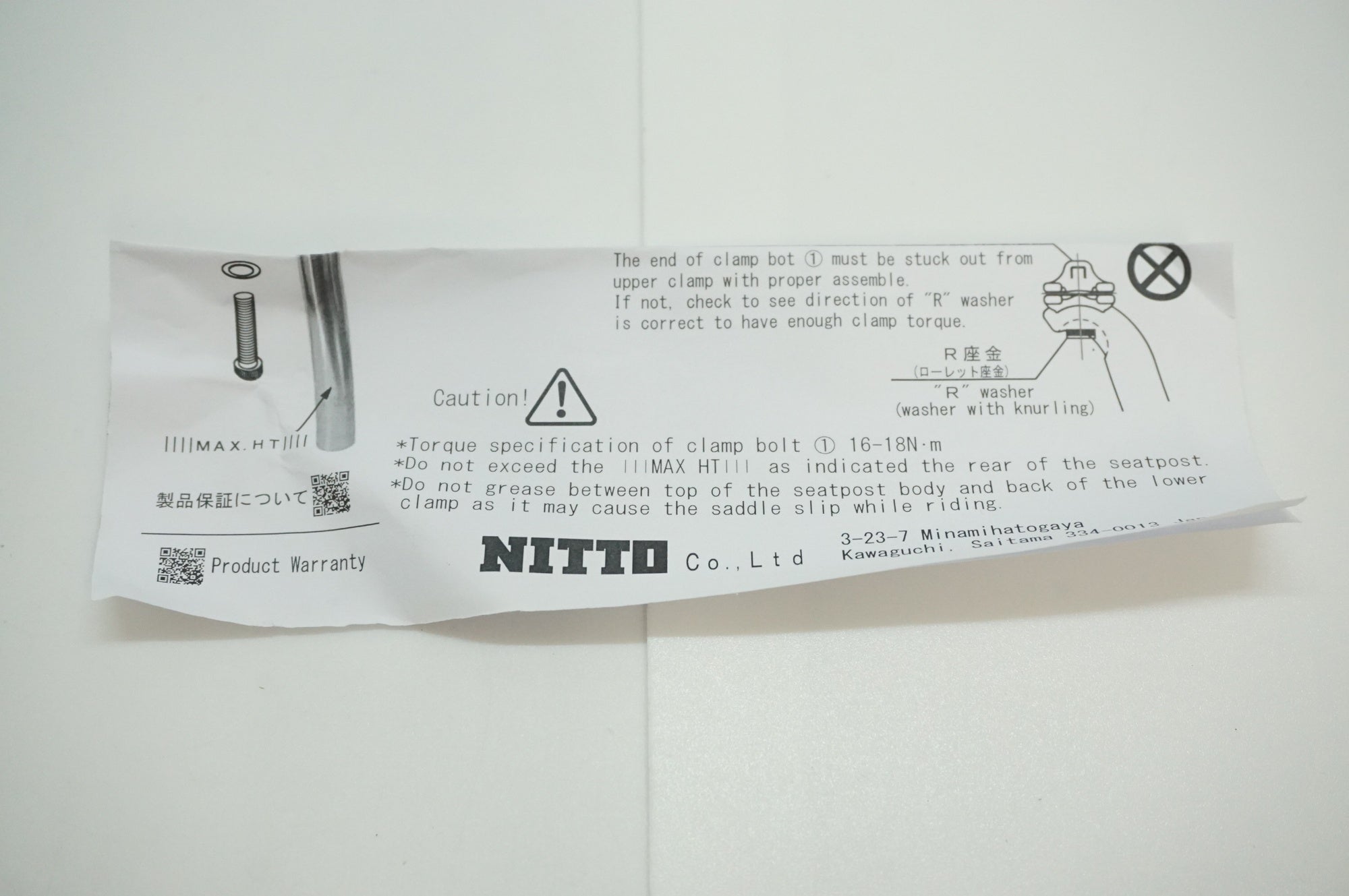NITTO 「ニットー」 S65 φ27.2 250mm シートポスト / 福岡アイランドシティ店