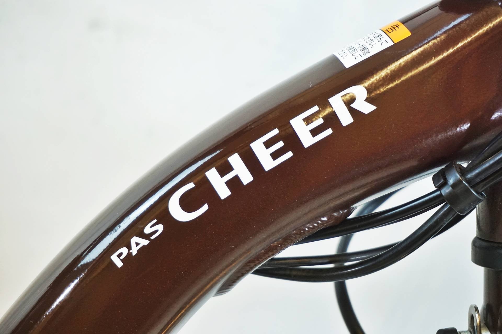 YAMAHA 「ヤマハ」 PAS CHEER 2022年モデル 電動アシスト自転車 / 有明ガーデン店
