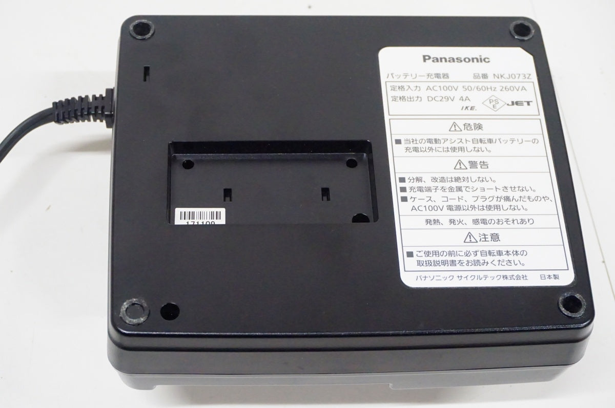 PANASONIC 「パナソニック」 NKY580B02 16Ah バッテリ + 充電器セット / 名古屋大須店