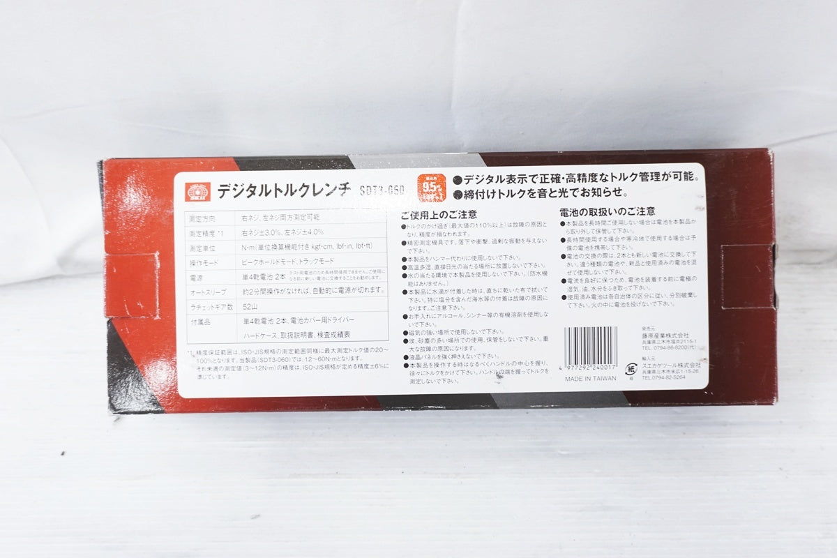スエカゲツール SDT3-060 デジタル トルクレンチ / 奈良店