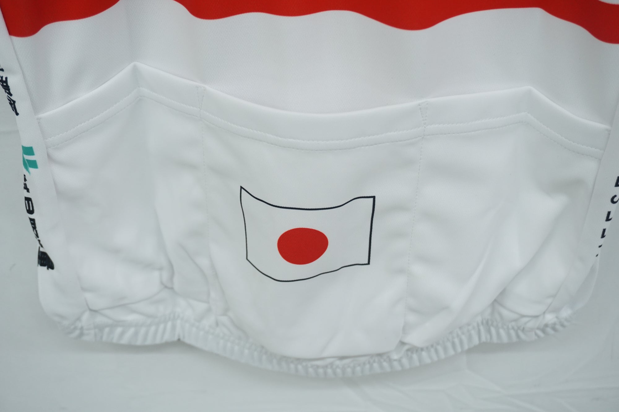 PEARL IZUMI 「パールイズミ」 Mサイズ ジャージ / 大阪美原北インター店