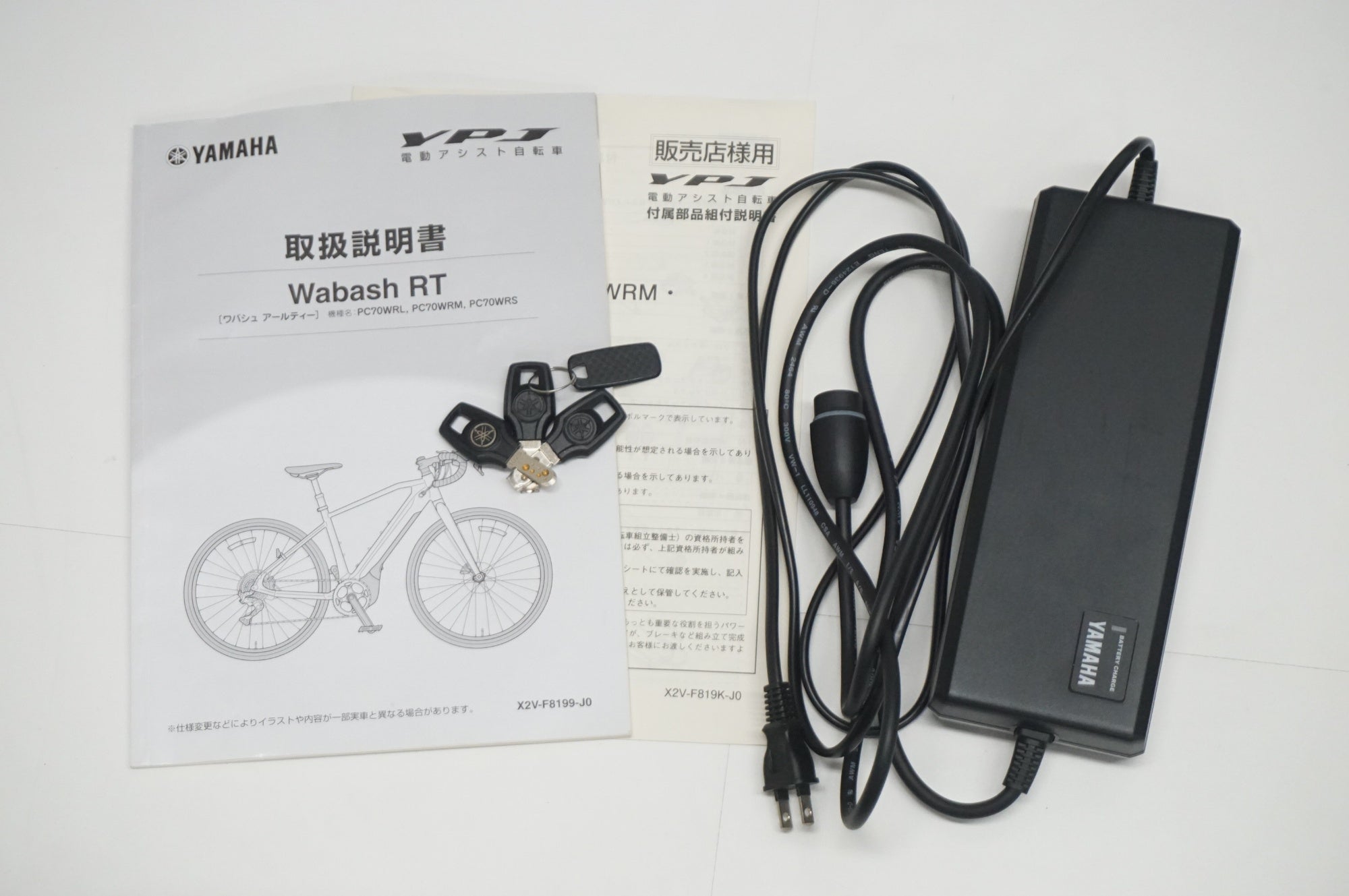 【たかし】WABASH RT／フルセット YAMAHA 「ヤマハ」 WABASH RT 2023年モデル E-BIKE / 福岡店