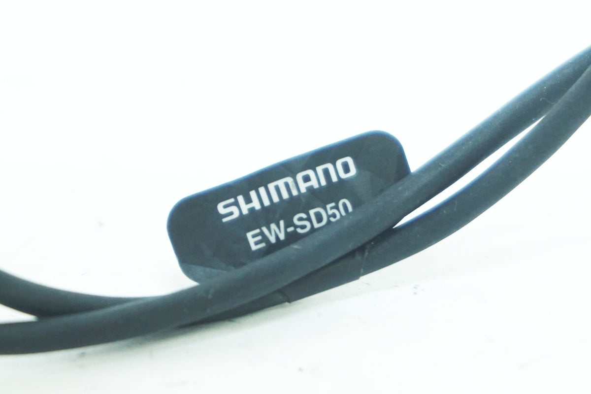 SHIMANO 「シマノ」 EW-SD50 750mm エレクトリックケーブル / 大阪美原