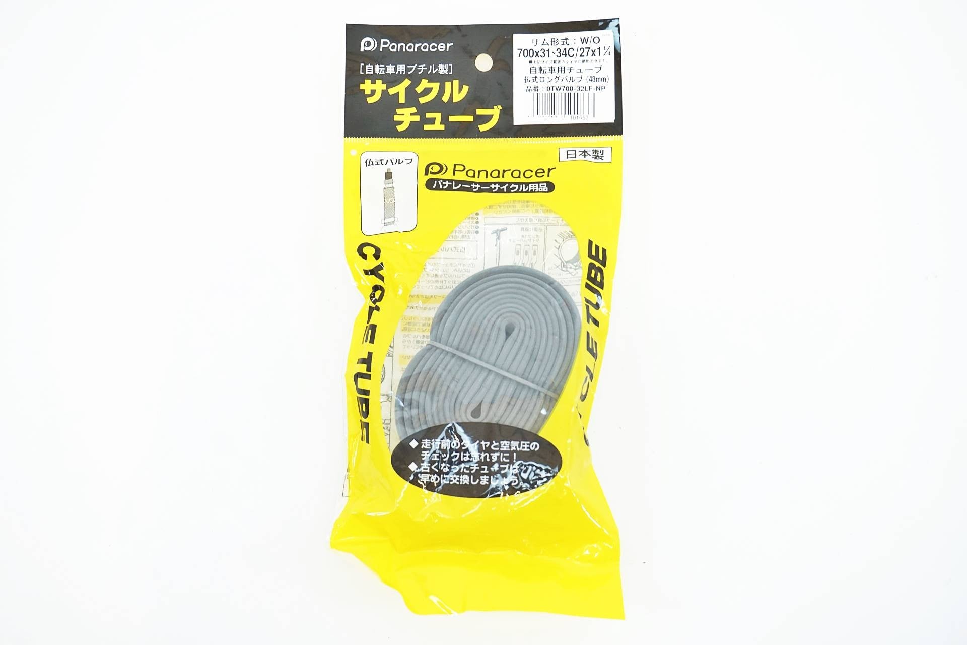 Panaracer 「パナレーサー」 W/O 700x31~34C/27x1 1/4 仏式バルブ 48mm チューブ / 有明ガーデン店