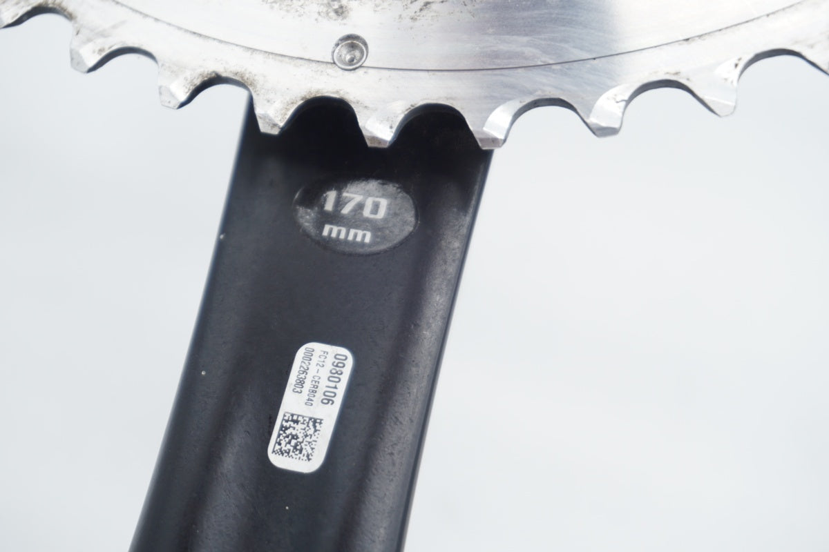 CAMPAGNOLO 「カンパニョーロ」 CENTAUR 50-34T 170mm  クランク / 滋賀大津店
