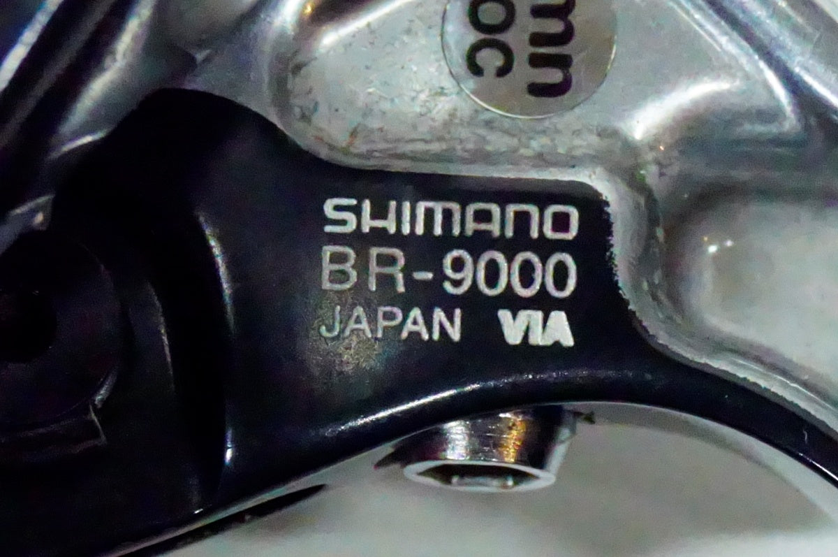 S*.様 【三連休限定値下】デュラエース　DURA ACE 9000 シマノ9000系デュラエース登場 11速化＆4アームクランク採用 高