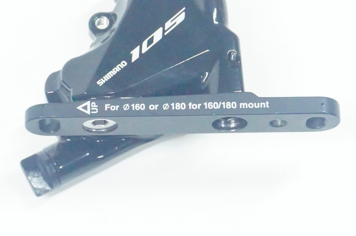 SHIMANO 「シマノ」 105 BR-R7070 ディスクブレーキキャリパー