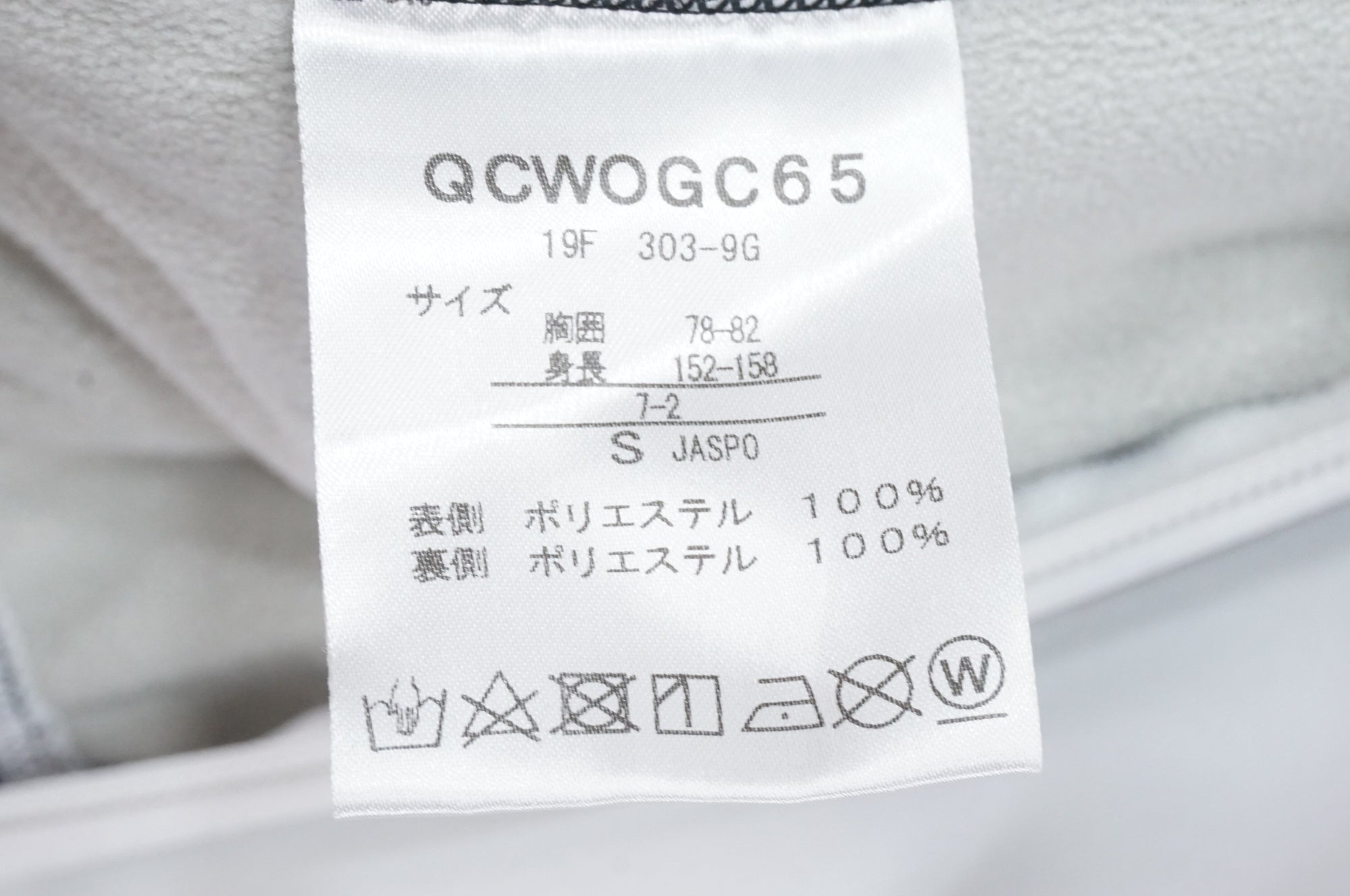 LE COQ SPORTIF 「ルコックスポルティフ」 レディースSサイズ 長袖 ジャージ / 大宮店