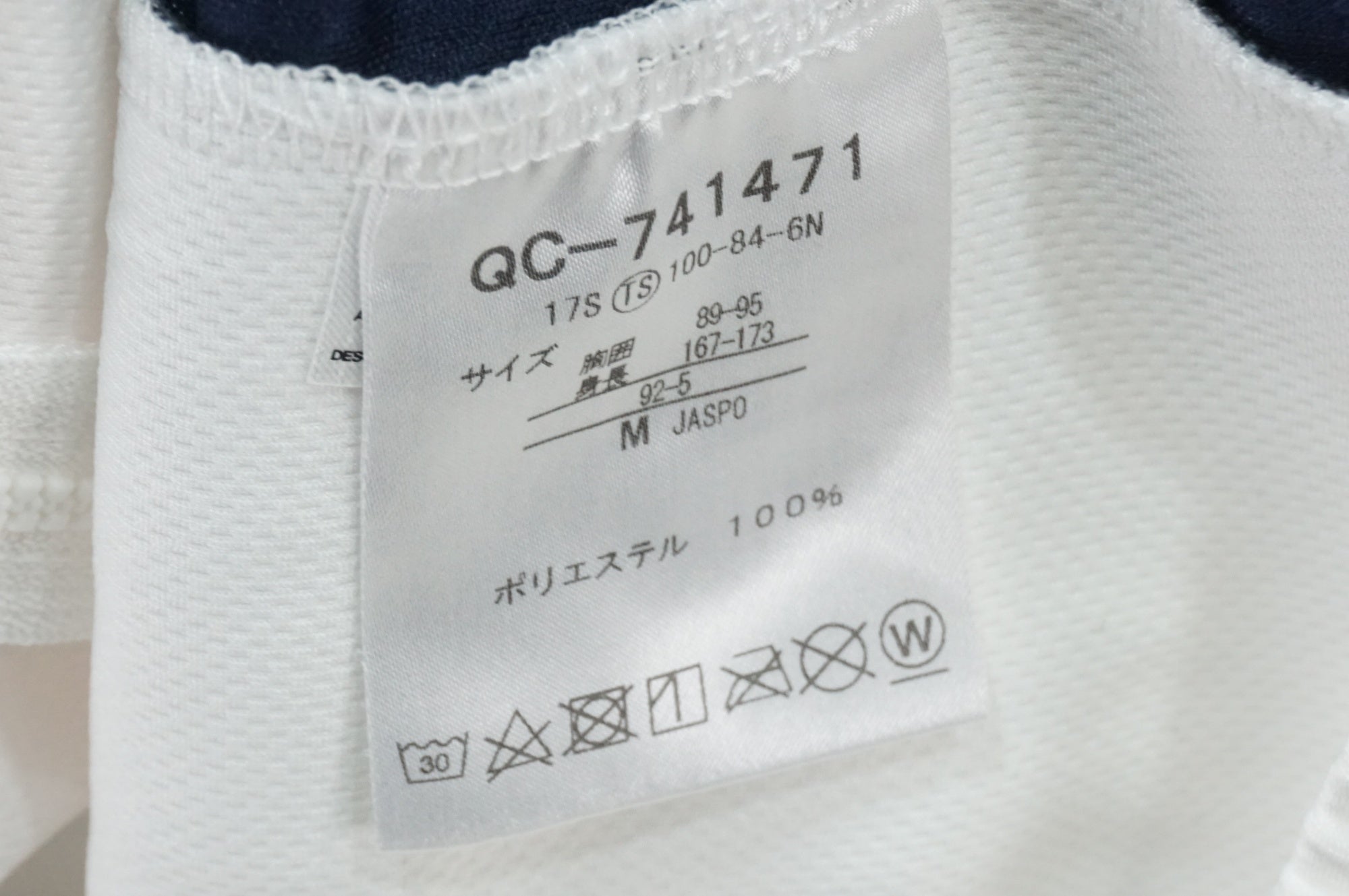 LE COQ SPORTIF 「ルコックスポルティフ」 Mサイズ 半袖 ジャージ / 大宮店