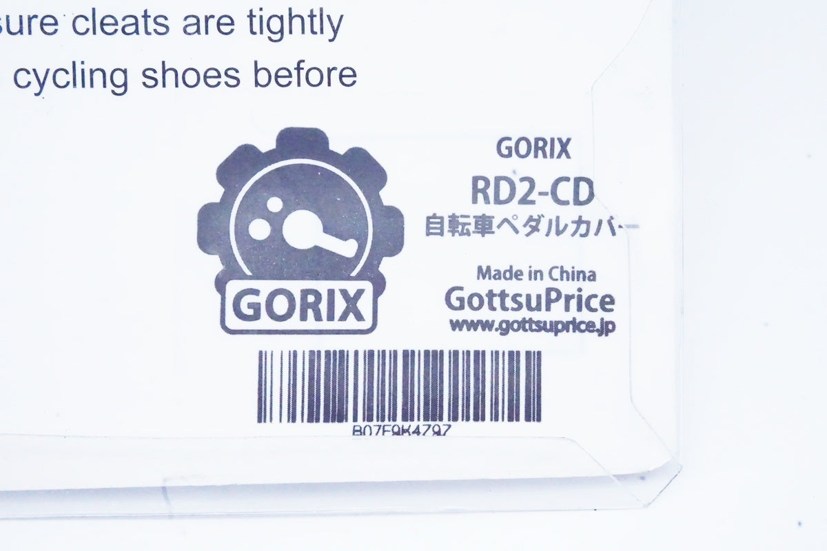 GORIX「ゴリックス」 RD2-CD ペダルカバー/ 京都西院店